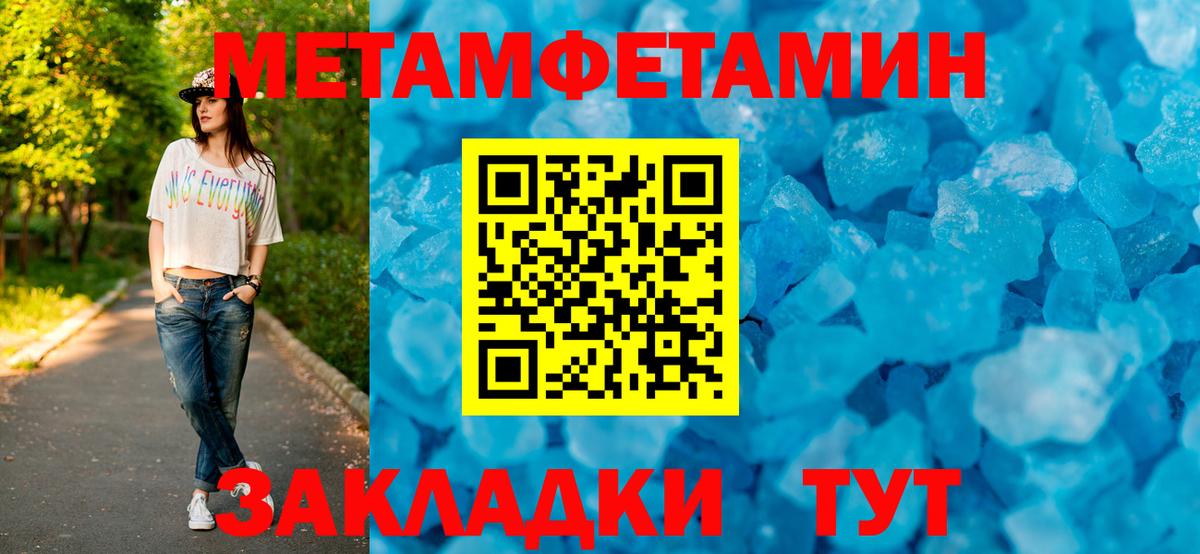 Печора  Амфетамин VHQ  Вход с VPN 