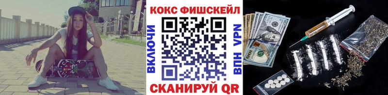 КОКАИН VHQ  кракен сайт  Печора  купить наркотик 