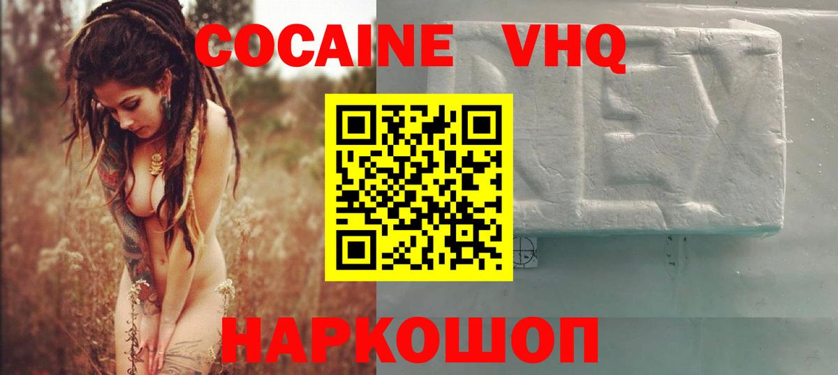 Сколько стоит  Мефедрон   МЕФ  МДМА  Печора  ГАШИШ  APVP СК кристаллы  Вход с VPN 