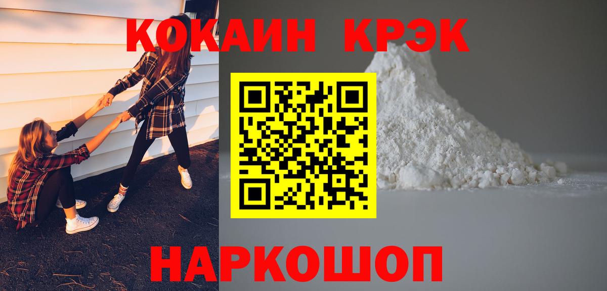 КОКАИН 98% Печора