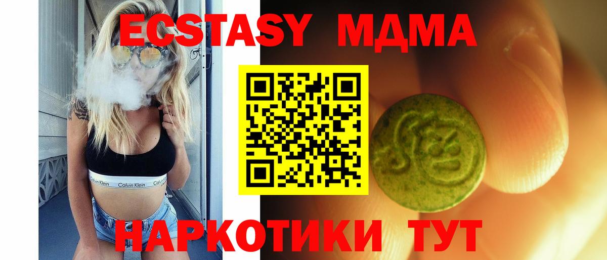 Ecstasy бентли Печора