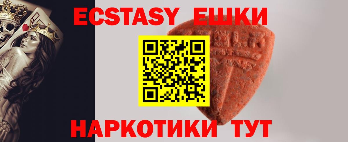 Ecstasy Cube  omg как зайти  Экстази  Печора  Вход с VPN 