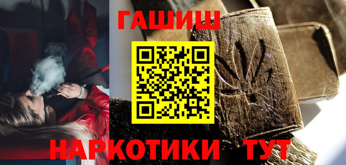 Печора  Гашиш ice o lator  Вход с VPN  ГАШИШ  ГАШИШ хэш 