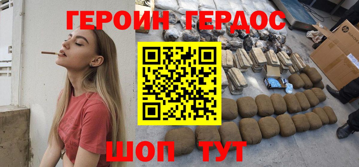 Героин гречка  Героин  Печора  Вход с VPN 