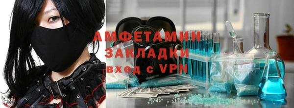 спиды Баксан