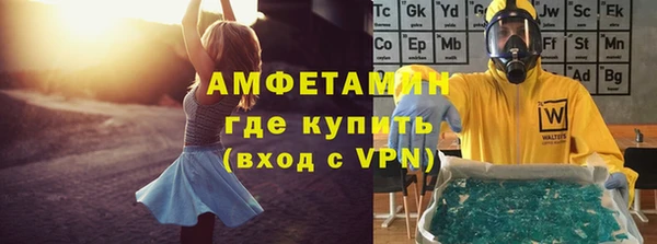 PSILOCYBIN Балахна