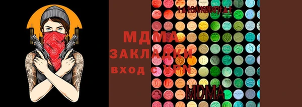 PSILOCYBIN Белоозёрский