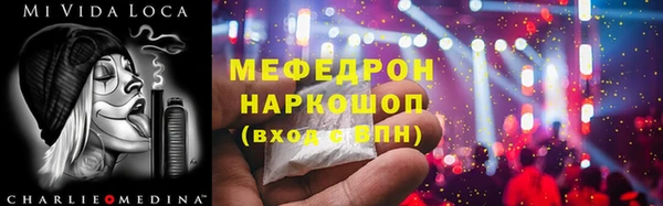 спайс Белокуриха