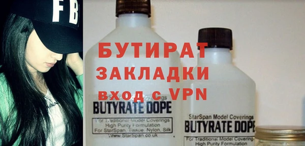 спиды Баксан