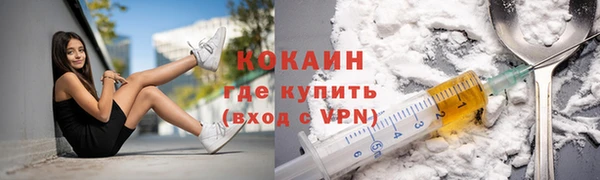 кокаин перу Балабаново