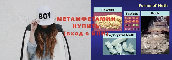 спиды Баксан