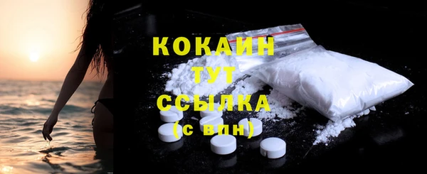 а пвп мука Краснослободск