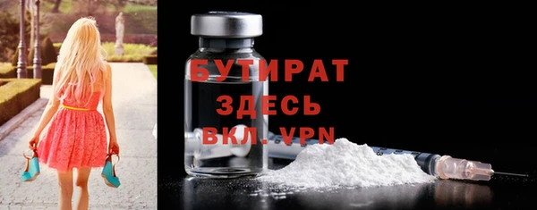 спайс Белокуриха