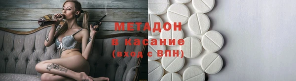 PSILOCYBIN Балахна