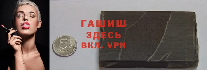 спиды Баксан