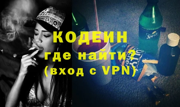 PSILOCYBIN Балахна