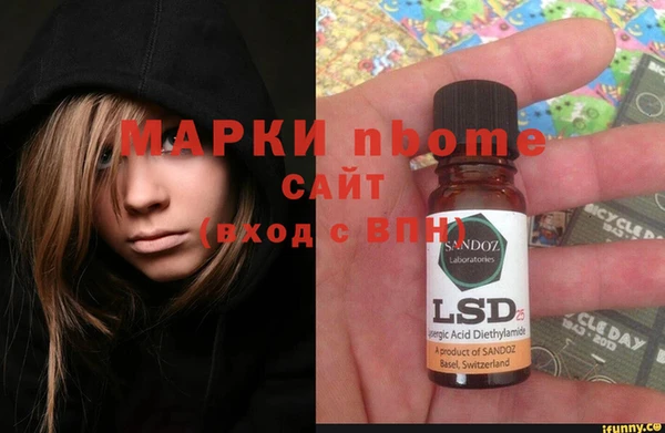 спиды Баксан