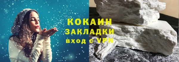 спиды Баксан