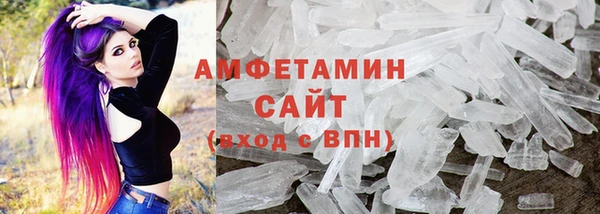 спиды Баксан