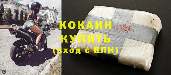 спиды Баксан