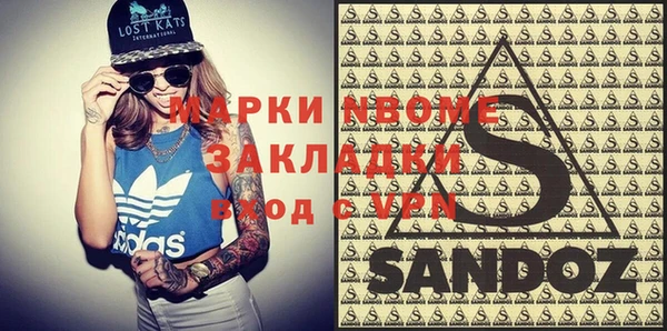 спайс Белокуриха