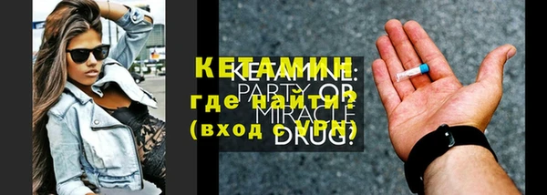 PSILOCYBIN Балахна