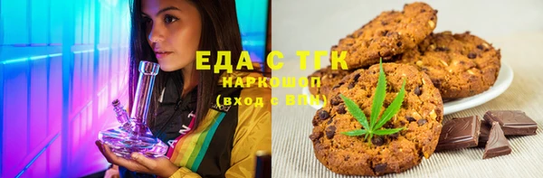спайс Белокуриха