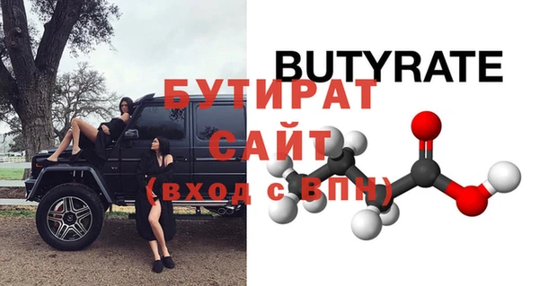 гидропоника Беломорск