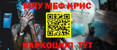 кокаин перу Новокубанск