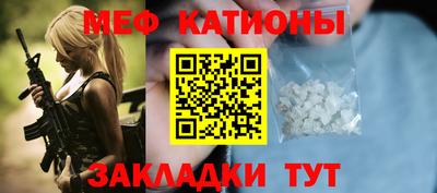 каннабис Абинск