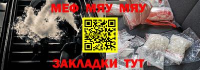 стаф Абакан