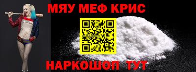 каннабис Абинск