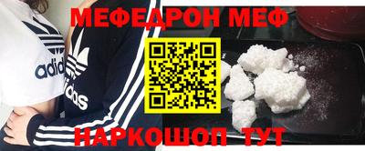 прущий лед Азнакаево