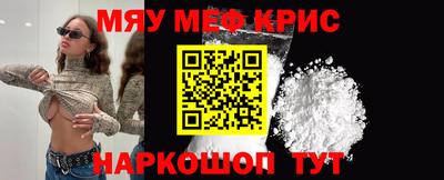 стаф Абакан