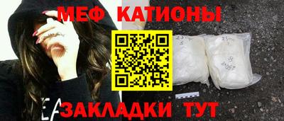 кокаин перу Новокубанск