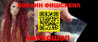 каннабис Абинск