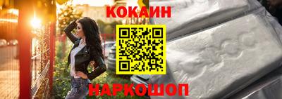 стаф Абакан