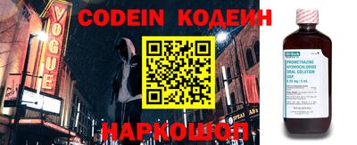 прущий лед Азнакаево