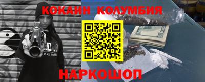 прущий лед Азнакаево