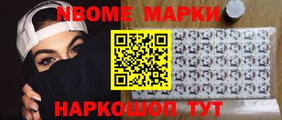 каннабис Абинск
