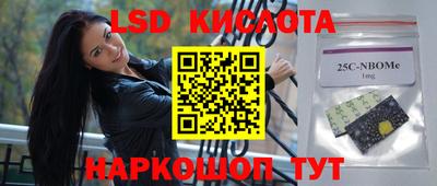 стаф Абакан