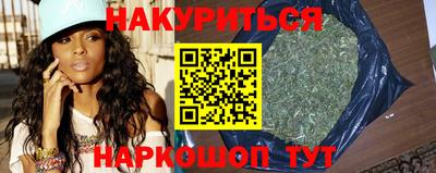 каннабис Абинск