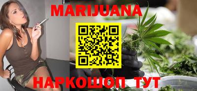 каннабис Абинск