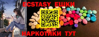 кокаин перу Новокубанск