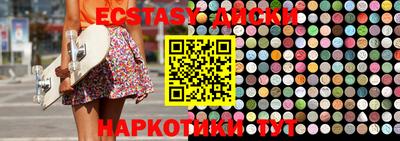каннабис Абинск