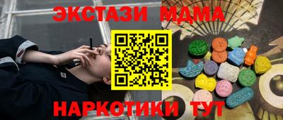 прущий лед Новодвинск