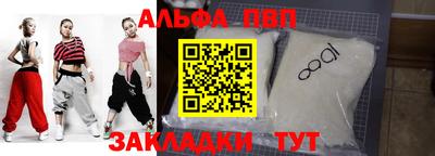 стаф Абакан