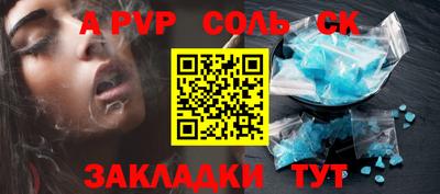 каннабис Абинск