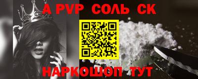 каннабис Абинск