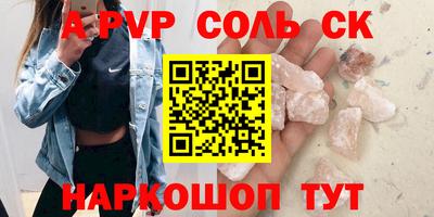 каннабис Камень-на-Оби